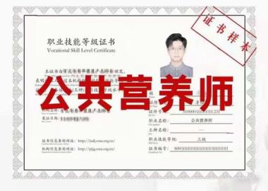 2026年清远健康管理师培训机构