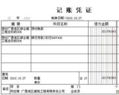 2026年乌兰察布会计证辅导机构