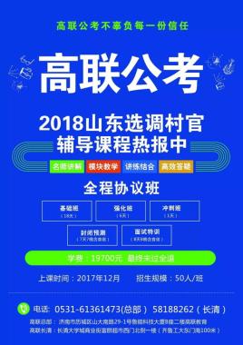 赤峰国考辅导机构