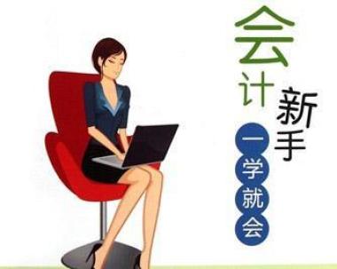 北京通州区中级会计辅导班