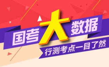 2026年淮南八公山区考公辅导班