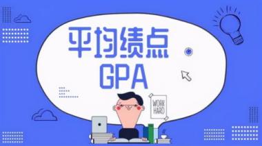 2026年六盘水钟山区保研培训班