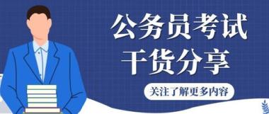 淮北国考培训学校