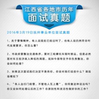 2026年铜陵郊区公务员考试培训机构