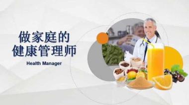 2026年毕节公共营养师培训机构