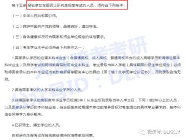 2026年长春双阳区保研辅导机构