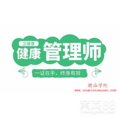 2026年长春南关区公共营养师辅导机构