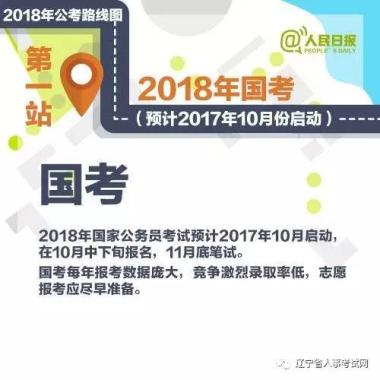 2026年泉州丰泽区银行招聘考试培训班