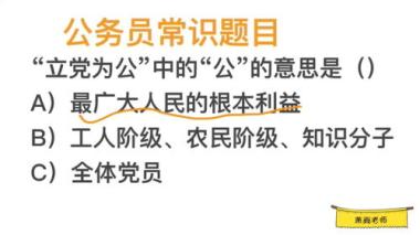 2026年庆阳西峰区公务员考试辅导机构