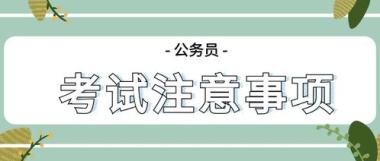 亳州谯城区考编辅导班