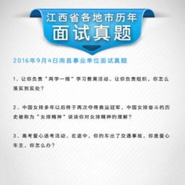 张掖甘州区公考培训班