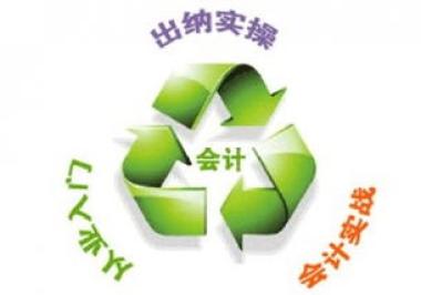 2026年汕尾cpa培训班