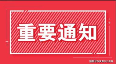 潮州公职考试培训班