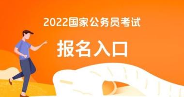 2026年汕尾国考培训机