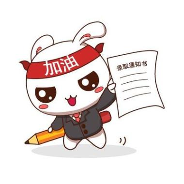 惠州公职考试培训机构