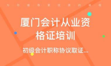 2026年岳阳cpa辅导班