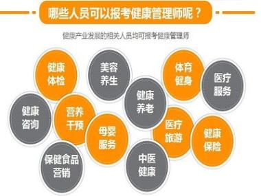 2026年锦州公共营养师培训班