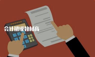 2026年长沙天心区会计证培训机构