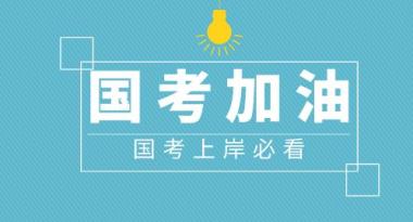 廊坊银行招聘考试辅导班