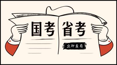 2026年荆州沙市区公职考试培训学校