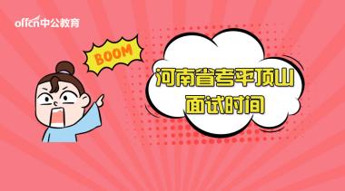 承德双滦区国企招聘考试辅导机构