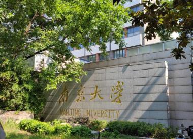 辽阳保研加分培训班