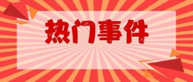 2026年永州国企招聘考试培训机构