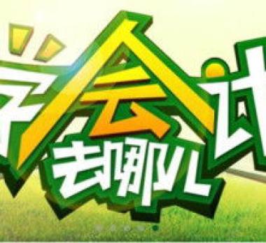 2026年连云港赣榆区会计证培训班