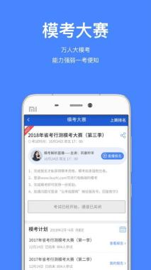 2026年娄底娄星区公务员考试培训机构