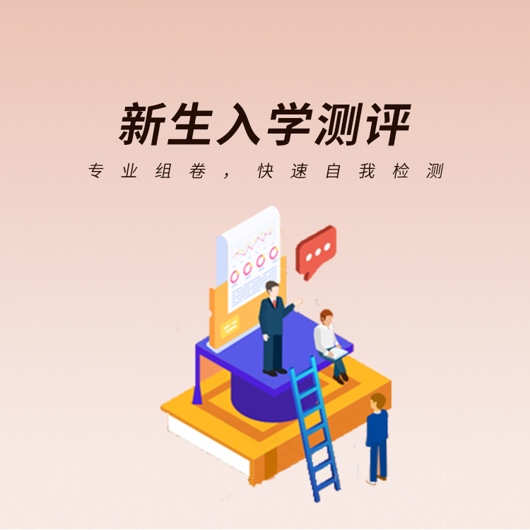 吉林船营区中级经济师培训机构