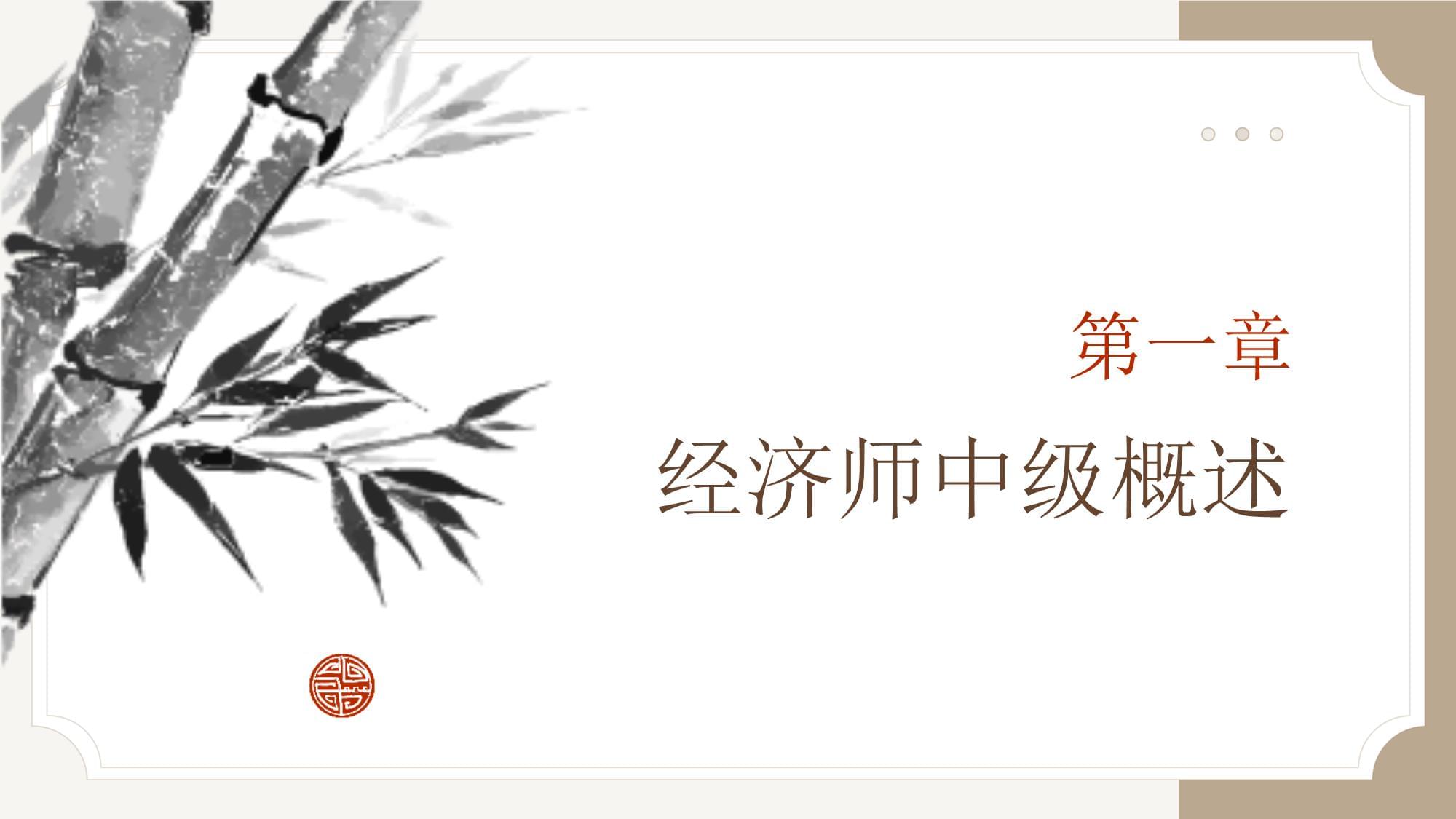 十大2026年上饶中级经济师培训机构排行榜