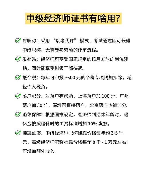 十大四平铁东区中级经济师辅导机构排行榜