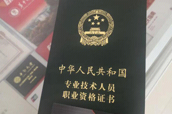 鹤岗兴山区中级经济师培训机构