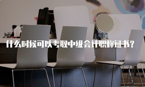 十大2026年鹤壁管理会计培训机构排行榜