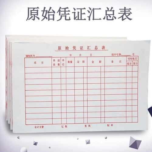 十大2026年云浮初级会计培训机构排行榜