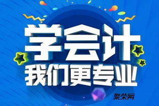 十大张掖甘州区初级会计培训班排行榜