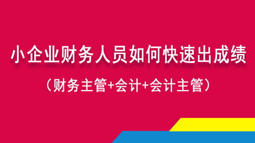 十大庆阳注册会计师培训班排行榜
