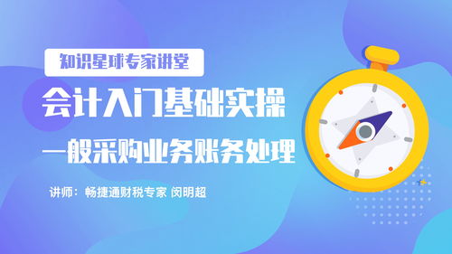 十大湛江坡头区cpa辅导机构排行榜