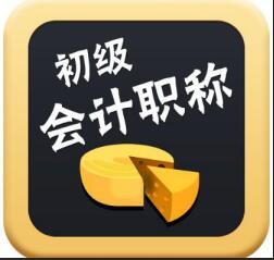 十大2026年阳江江城区中级会计培训班排行榜