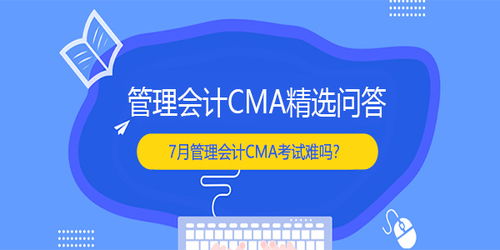 十大荆门东宝区cpa培训学校排行榜