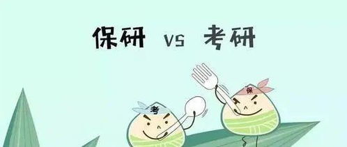 鹤岗保研加分培训机构