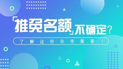 张掖保研免推培训机构