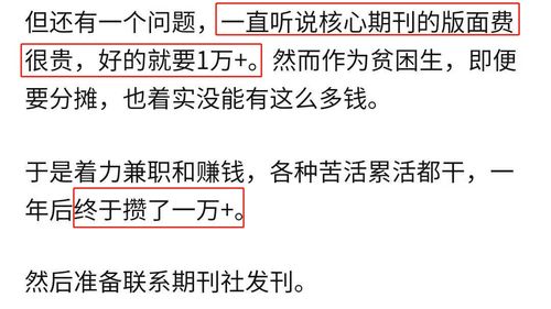 运城盐湖区保研加分培训机构