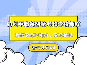 十大吉安保研加分培训班排行榜