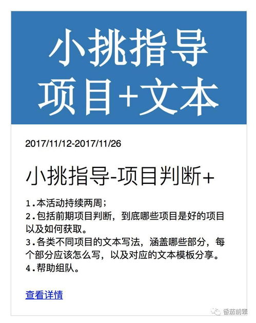 六安叶集区保研免推培训机构