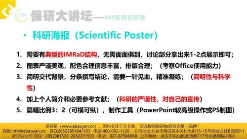 十大呼和浩特新城区保研加分培训机构排行榜