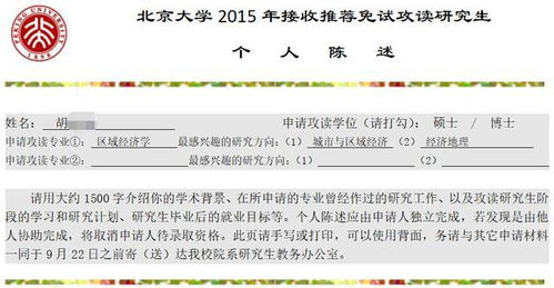 十大2026年庆阳西峰区保研免推辅导机构排行榜