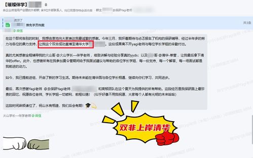 张家界武陵源区保研免推培训机构