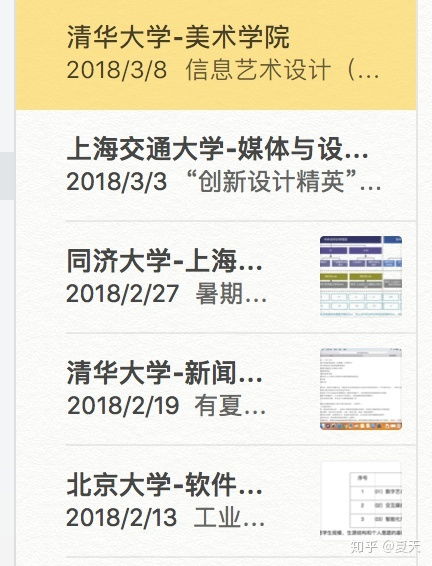 徐州泉山区保研培训机构