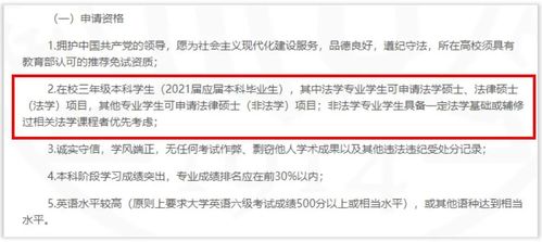 合肥庐阳区保研加分培训机构